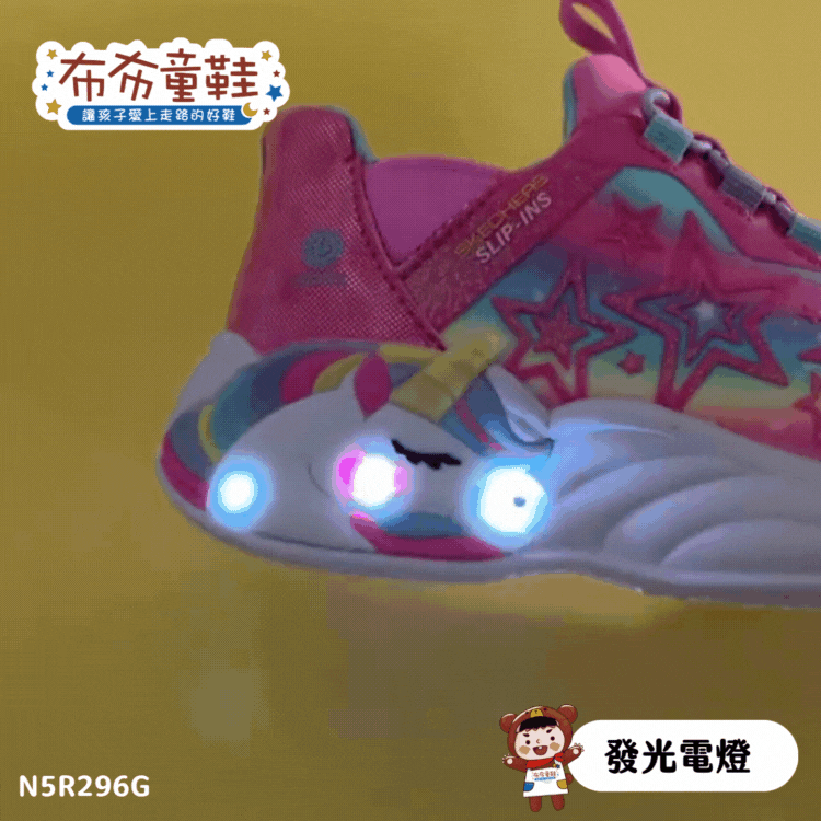 SKECHERS獨角獸LIGHTS粉紅色中童電燈運動鞋